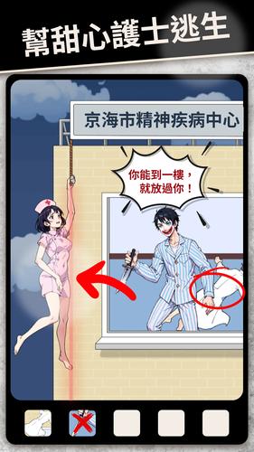 整個活吧應用截圖第3張