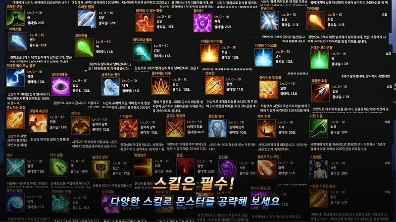 Unknown HERO应用截图第3张