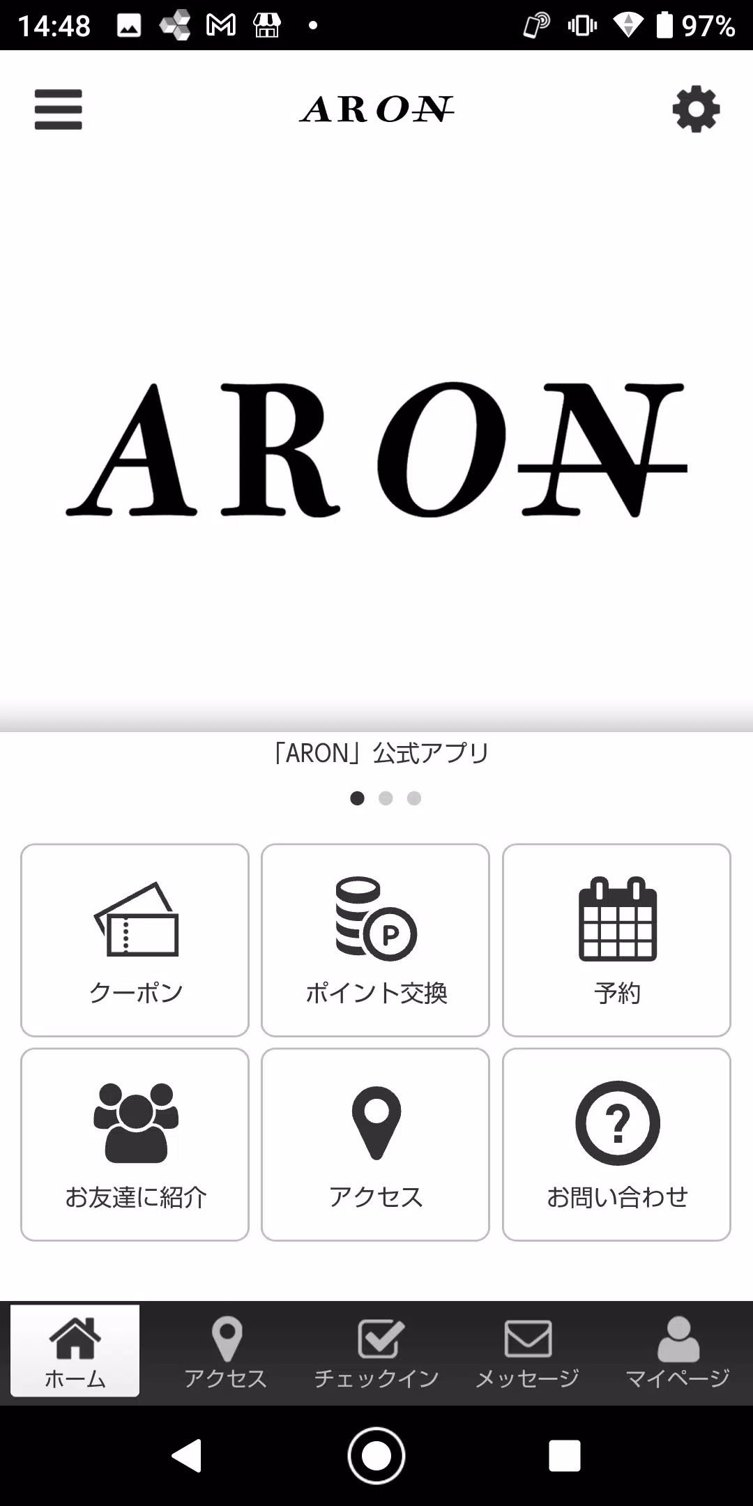 ARON应用截图第1张