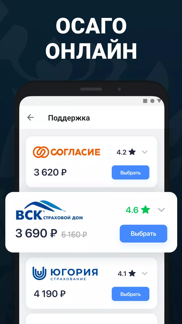 Штрафы ПДД с фото официальные 스크린샷 3