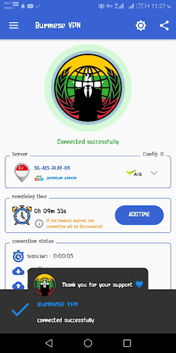 Burmese VPN Скриншот 3