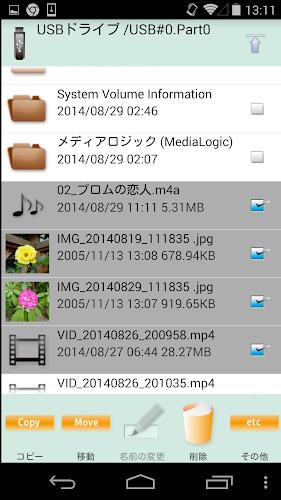 MLUSB Mounter - File Manager スクリーンショット 3