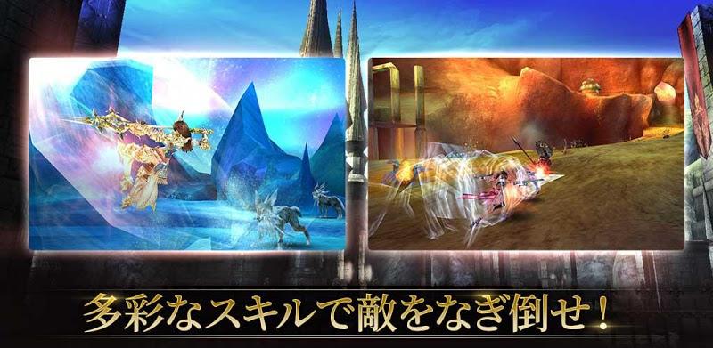 RPG オルクスオンライン 【アクションMMORPG】应用截图第2张