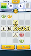 Word game with friends 스크린샷 2