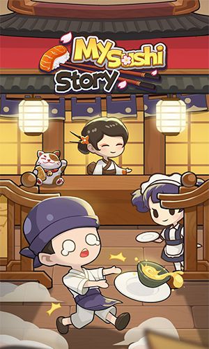 My Sushi Story 스크린샷 1