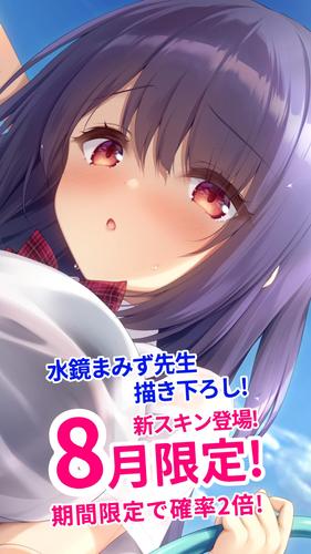 モンスターカンパニーVer.7 - 超やりこみ放置ゲーム 스크린샷 1