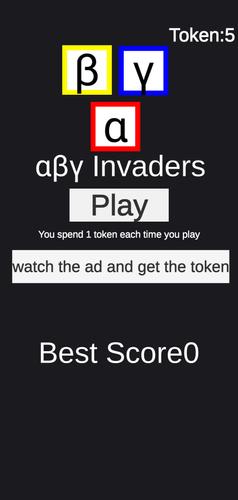 αβγ Invaders スクリーンショット 1