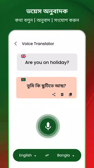 Bangla Voice Typing Keyboard Captura de tela 3