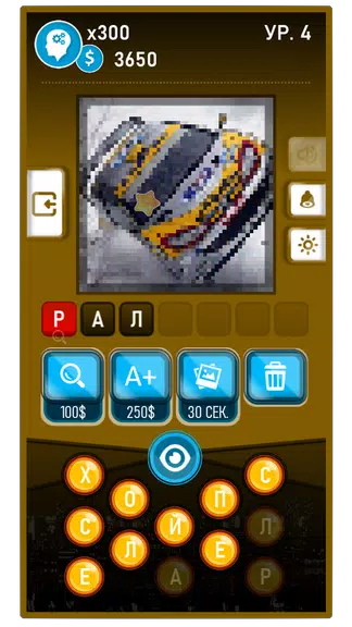 Guess the Word-Photo Pixel Captura de tela 2