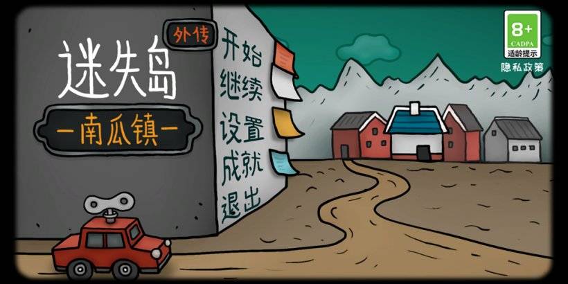 Isoland: Pumpkin Town Lanza una Aventura Encantadora de Point-and-Click