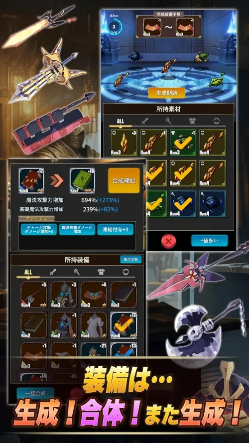Soul of God Скриншот 3