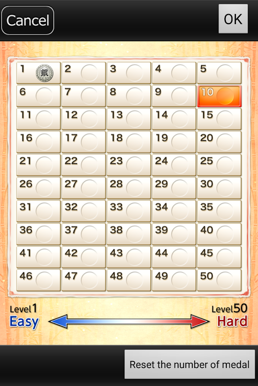 Kanazawa Shogi Lite (Japanese Chess)应用截图第3张