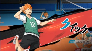 Haikyuu: FLY HIGH スクリーンショット 1