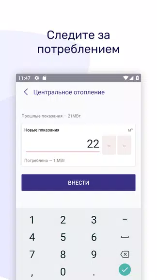 ТРИЦ應用截圖第3張