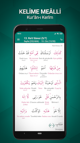 Kur’an Kütüphanesi スクリーンショット 4
