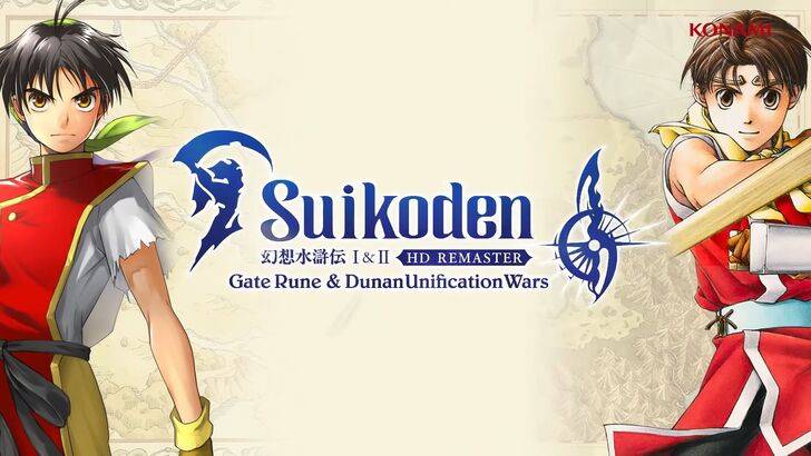Suikoden 1および2 HDリマスター：マルチプレイヤーサポートが明らかになりました