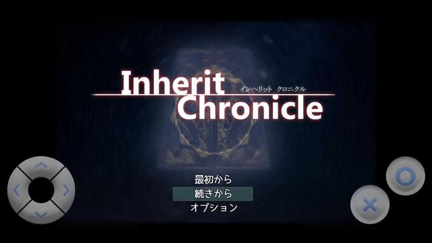インヘリットクロニクル应用截图第1张