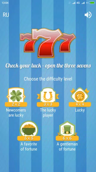 Check your luck – test your intuition Screenshot 1