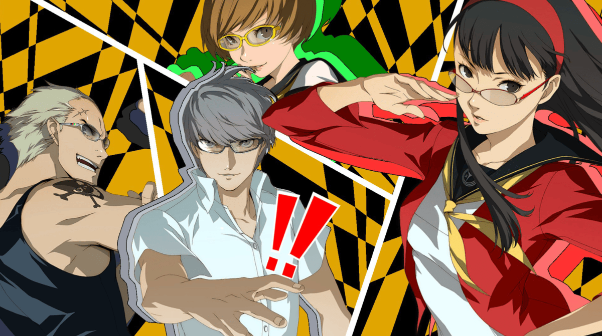 ペルソナ4リメイク：リロードされますか？