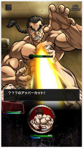 BAKI King of Souls Screenshot 4