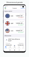 Exchange rates of Uzbekistan Captura de tela 1