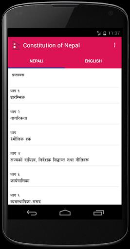 Constitution of Nepal Captura de tela 1