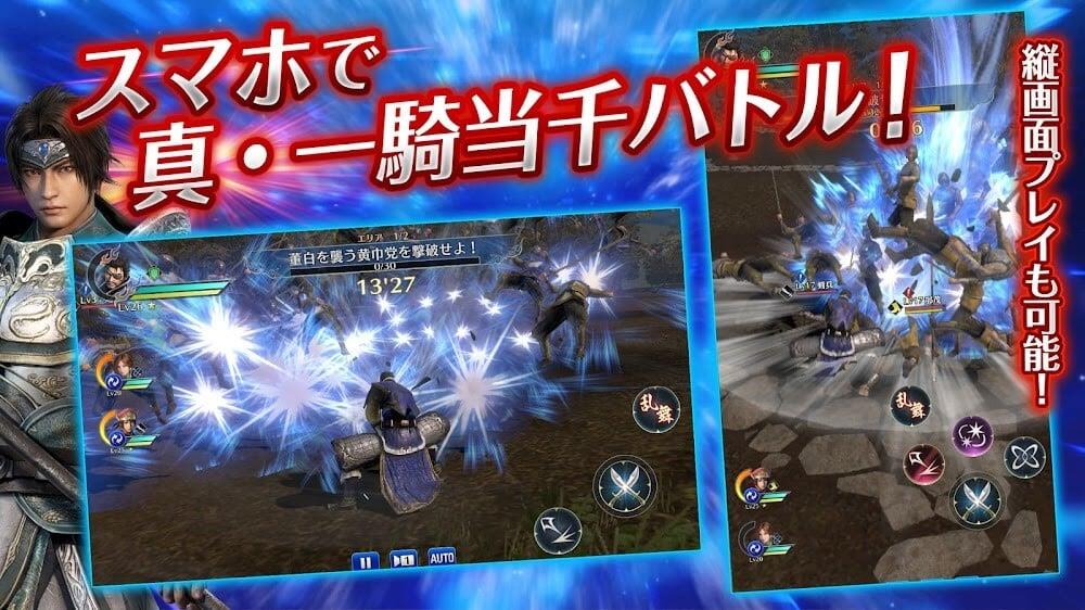 Dynasty Warriors Capture d'écran 1