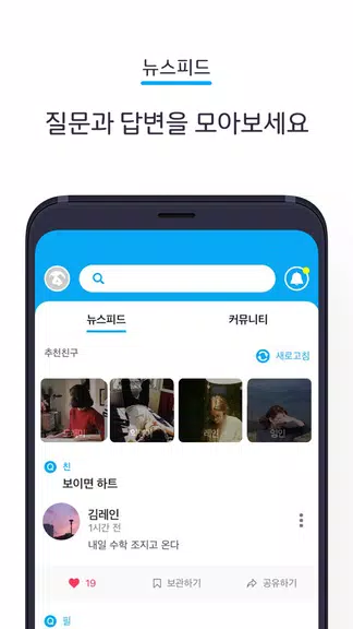 에스크 asked Captura de pantalla 2