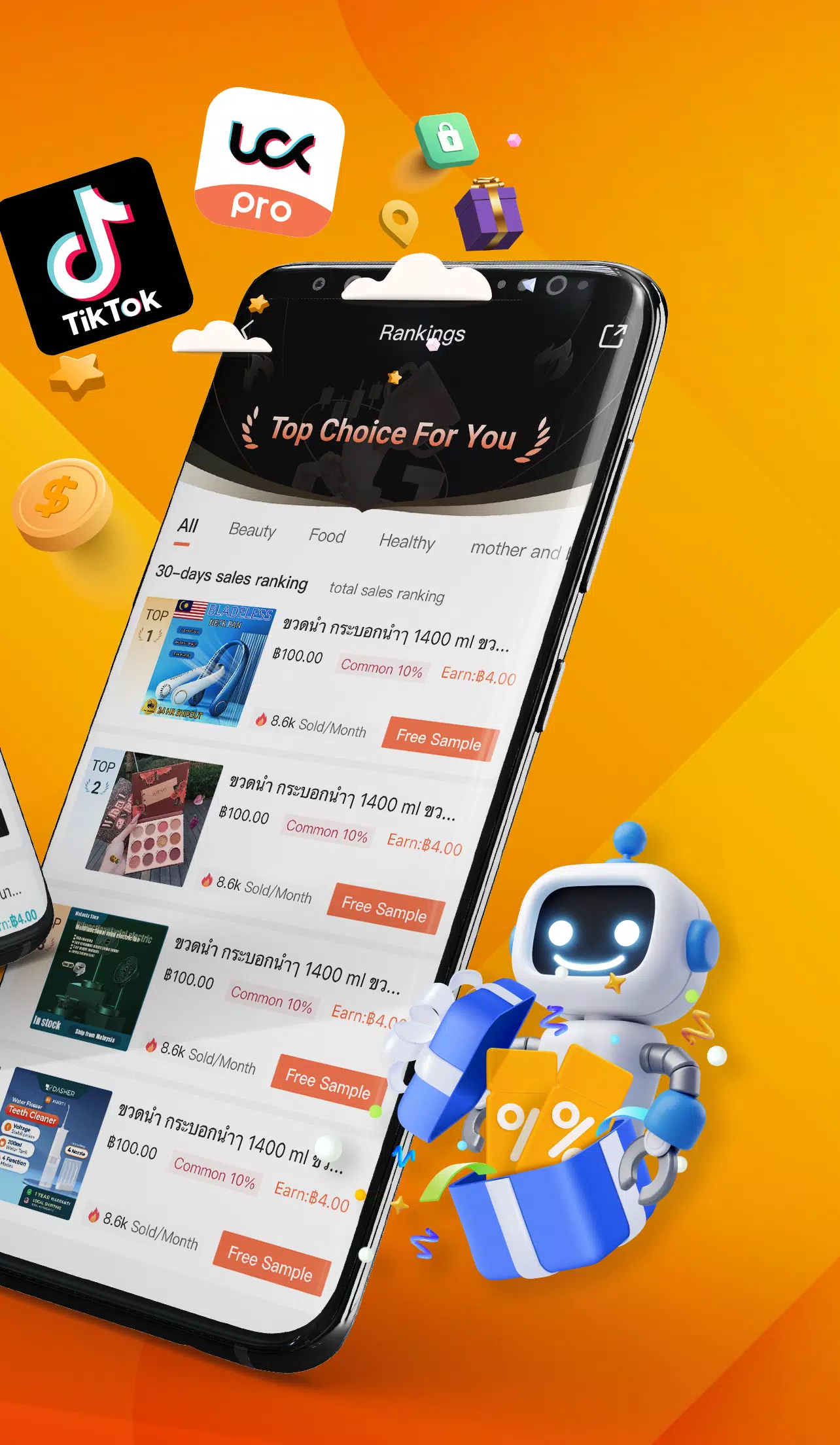 uChoice pro स्क्रीनशॉट 2