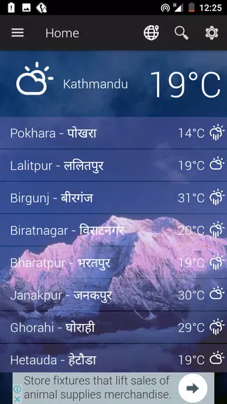 Nepal Weather應用截圖第4張
