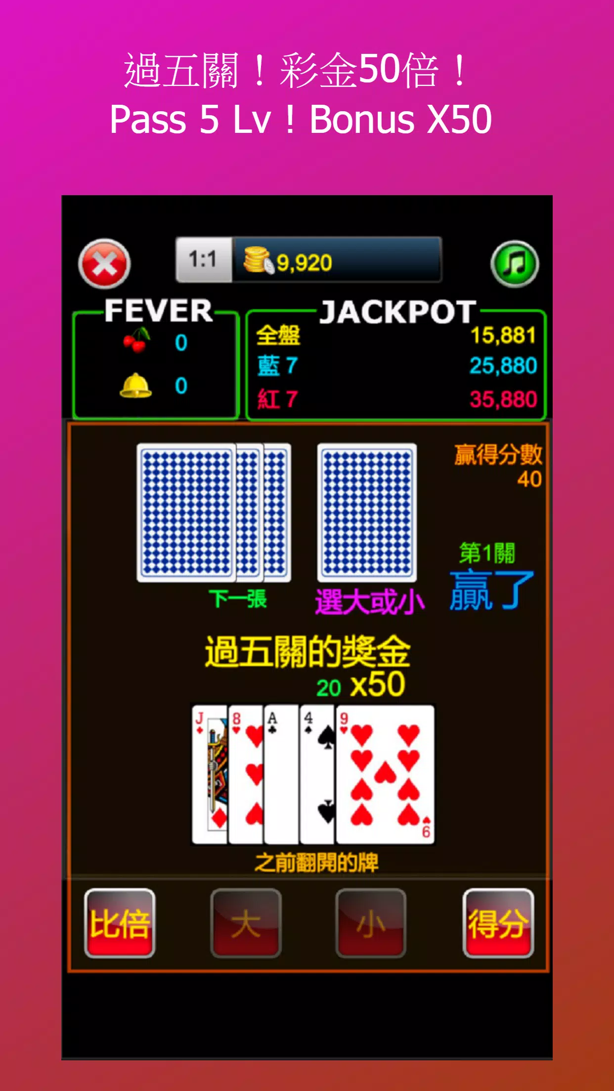 Super 97 Slot Machine,Roulette应用截图第4张