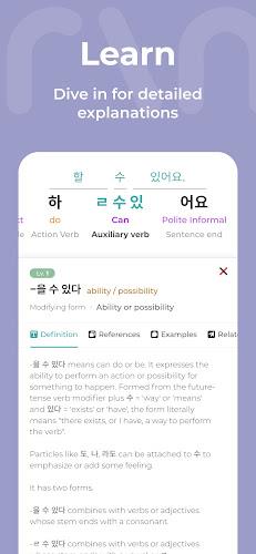 Mirinae - Learn Korean with AI应用截图第4张