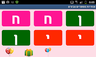 Hebrew Letters Numbers Colors Скриншот 3