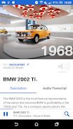 BMW Museum Скриншот 4