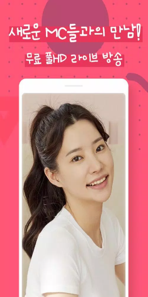 여우티비 Captura de pantalla 1