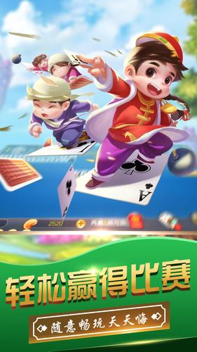 斗地主-经典欢乐真人对战天天玩不腻應用截圖第4張