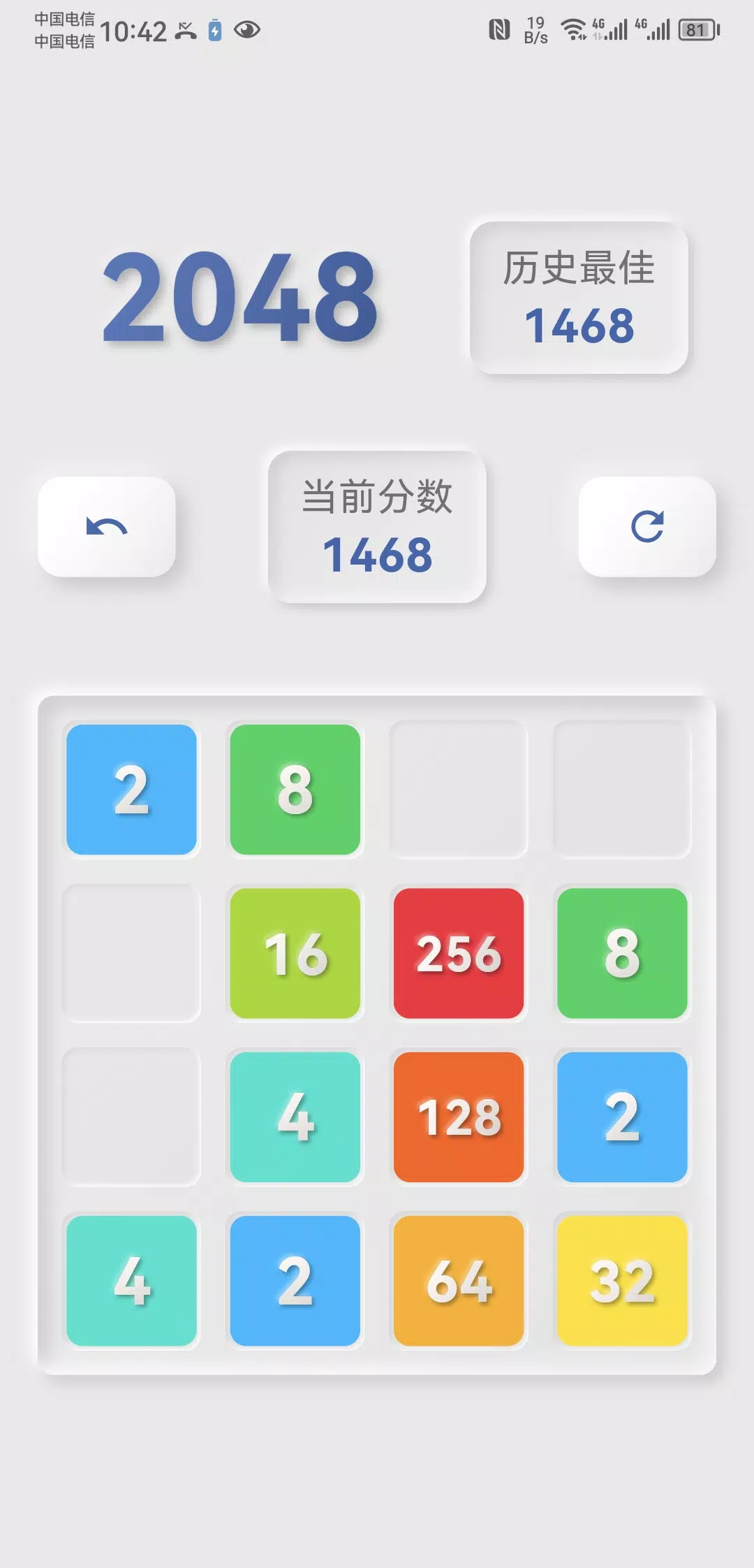 i 2048 - Digital Merge Game Captura de pantalla 3