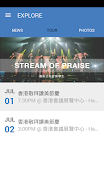 Stream of Praise Lite Screenshot 3