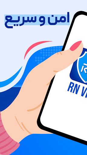 فیلتر شکن قوی پرسرعت RN VPN स्क्रीनशॉट 1