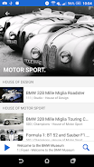BMW Museum Скриншот 3