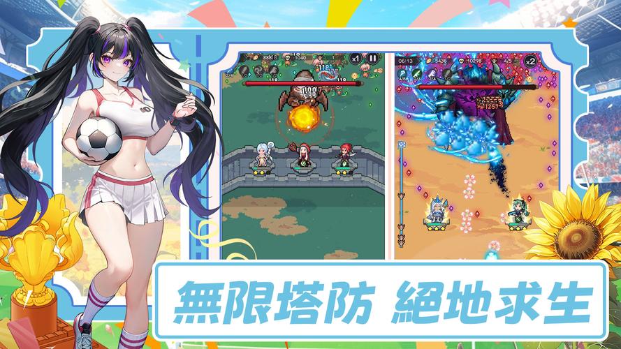 魔女咻咻咻-像素塔防割草 Capture d'écran 4