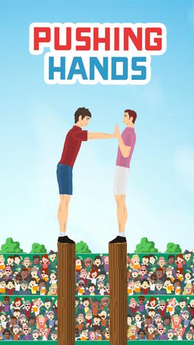 Pushing Hands  -Fighting Game- スクリーンショット 1