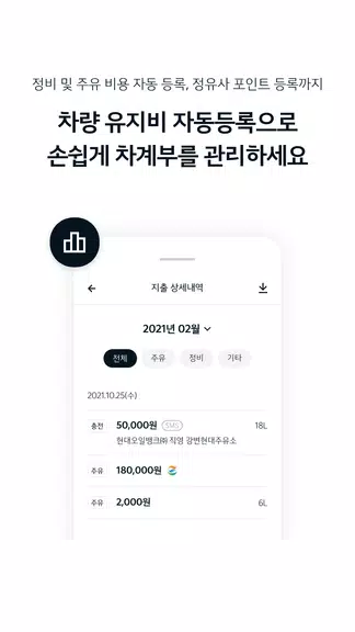 MyKia Screenshot 3