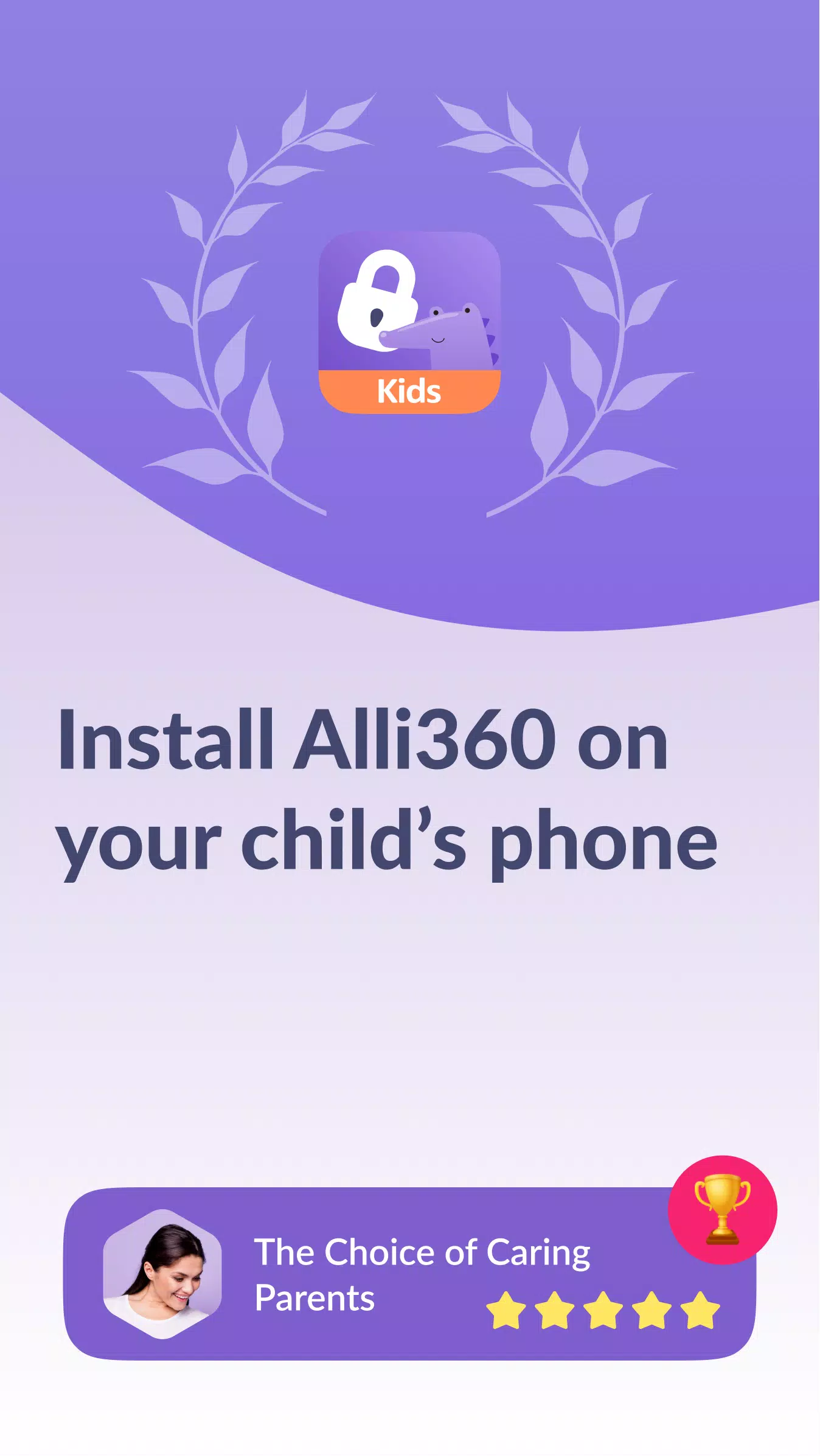 Alli360 스크린샷 1