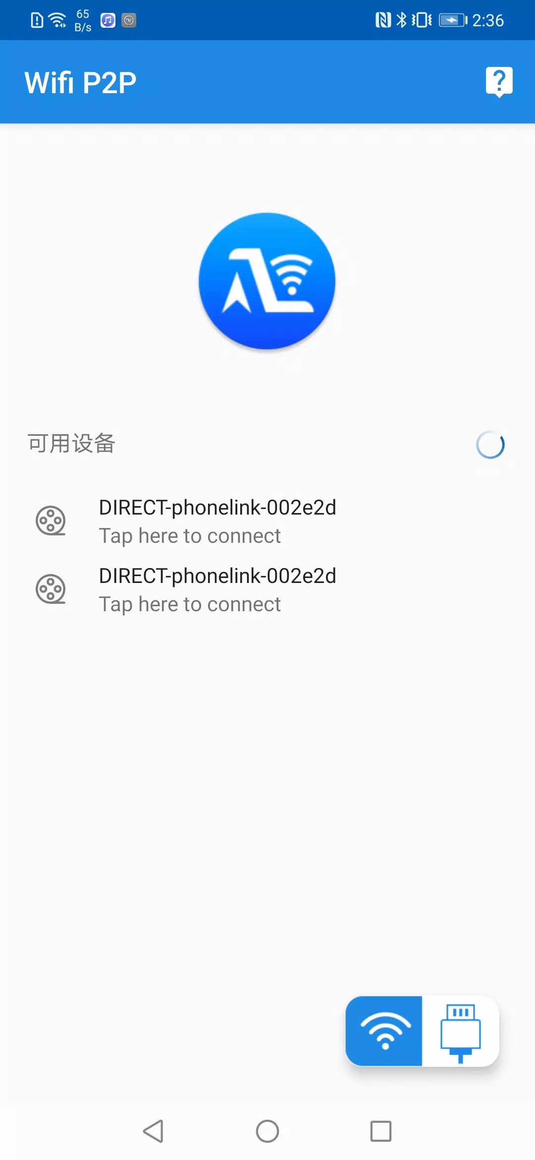 Autolink Pro スクリーンショット 2