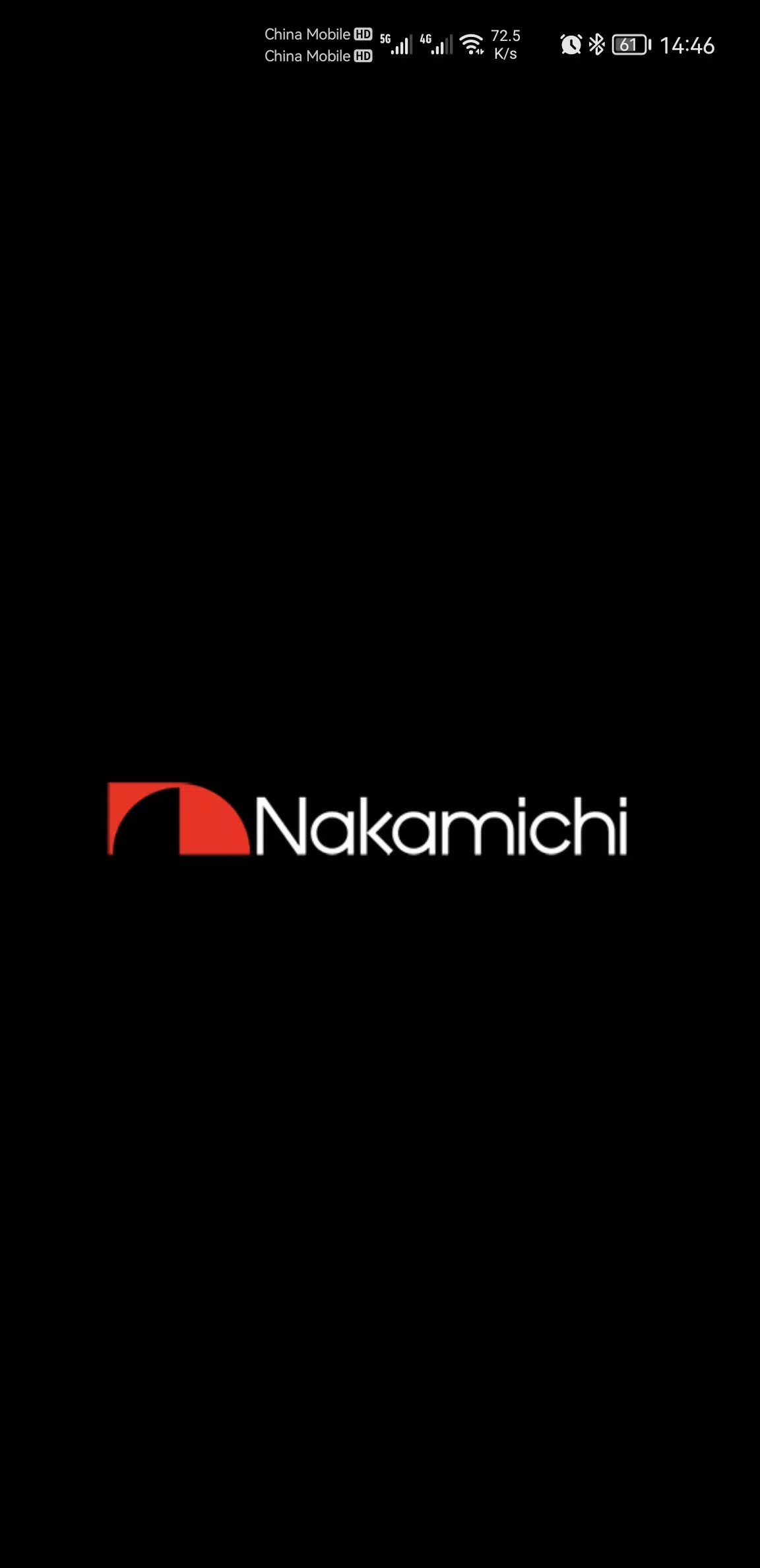 Nakamichi AMC App应用截图第4张