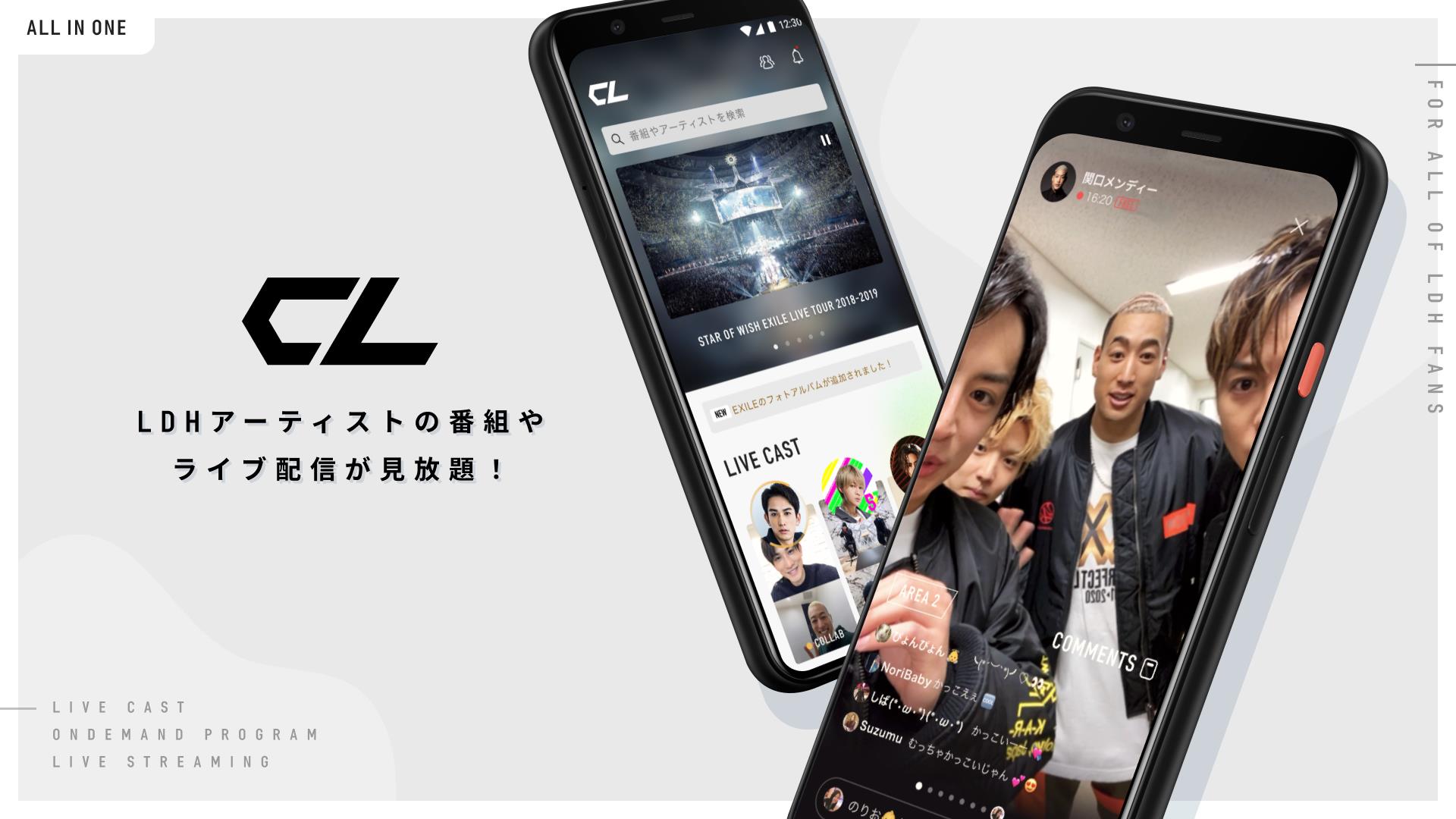 CL / シーエル スクリーンショット 1
