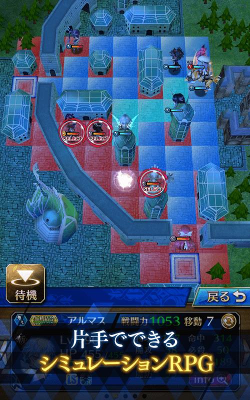 【超育成×SRPG】ファントム オブ キル应用截图第4张