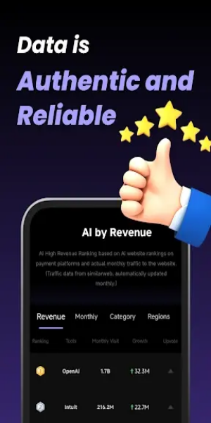 工具AI