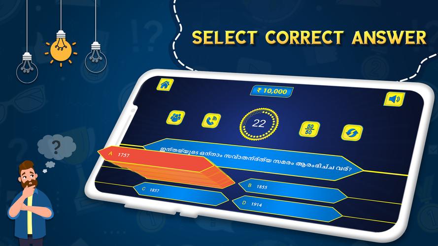 Malayalam Quiz :  Malayalam GK Captura de tela 3